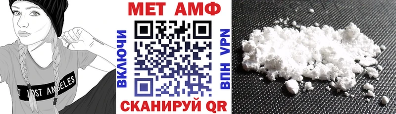 Купить где  Дальнереченск  Амфетамин 97% 