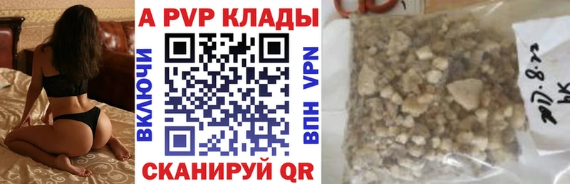 Купить закладки  Дальнереченск  Alpha-PVP СК КРИС 
