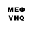 Alpha-PVP СК Omar Haos