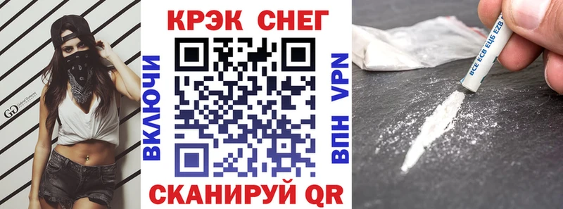 Купить где  Дальнереченск  COCAIN 97% 