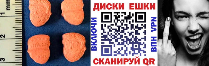 Купить закладки  Дальнереченск  Экстази ешки 