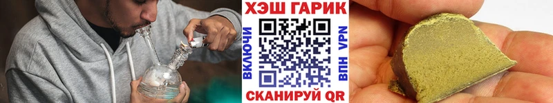 ГАШИШ 40% ТГК Дальнереченск
