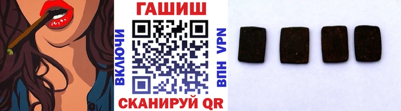 Купить  Дальнереченск  ГАШ Premium 