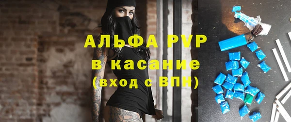 героин Куйбышев