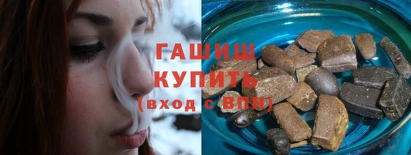 амфетамин Красноперекопск