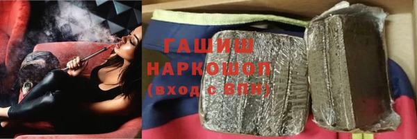 амфетамин Красноперекопск