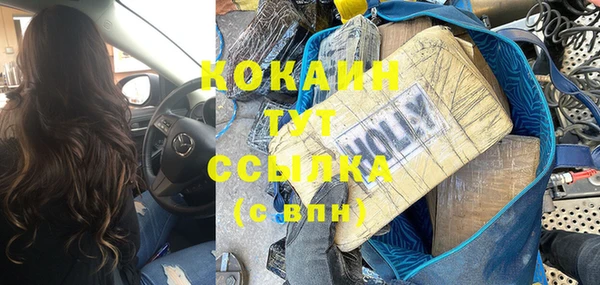 героин Куйбышев