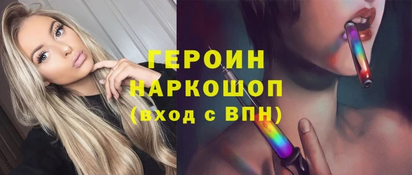 МДМА Краснослободск