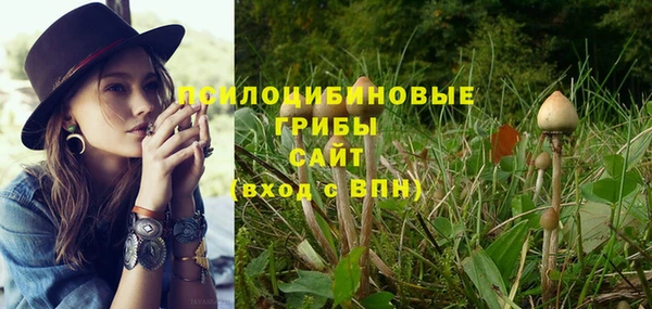 амфетамин Красноперекопск