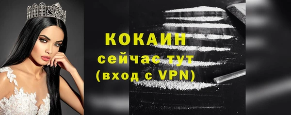 спиды Кулебаки