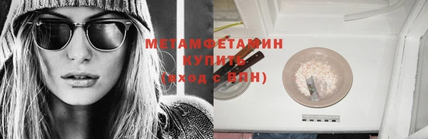 героин Куйбышев