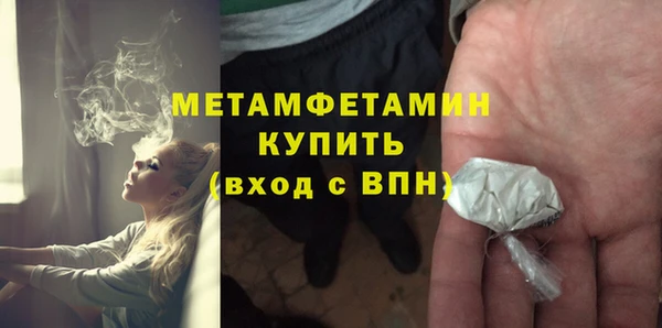 спиды Кулебаки