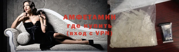 героин Куйбышев