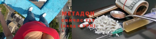 МДМА Краснослободск