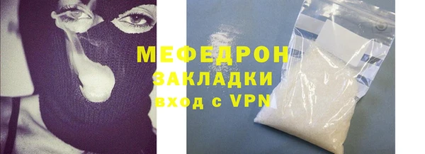 mix Кукмор
