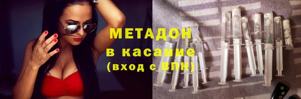 героин Куйбышев