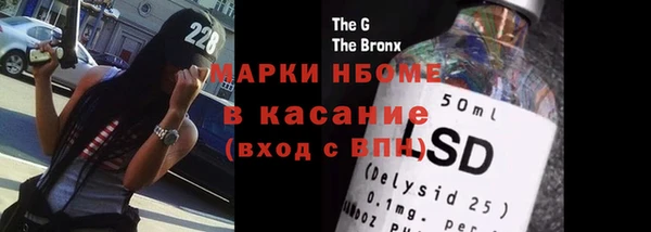 спиды Кулебаки
