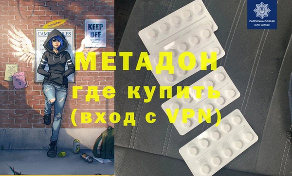 амфетамин Красноперекопск