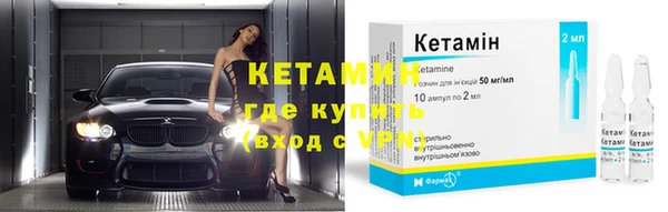 МДМА Краснослободск