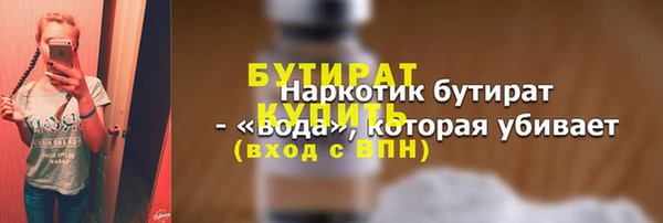 амф Краснотурьинск