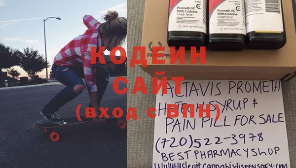 МДМА Краснослободск