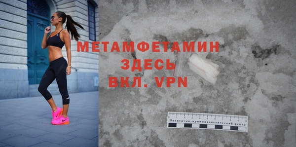 героин Куйбышев