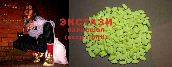 амфетамин Красноперекопск