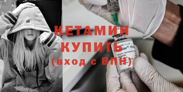 героин Куйбышев