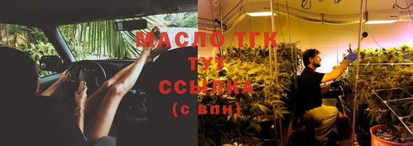МДМА Краснослободск