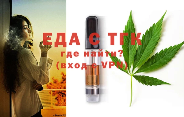 спиды Кулебаки