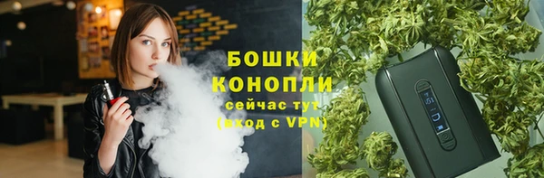 МДМА Краснослободск