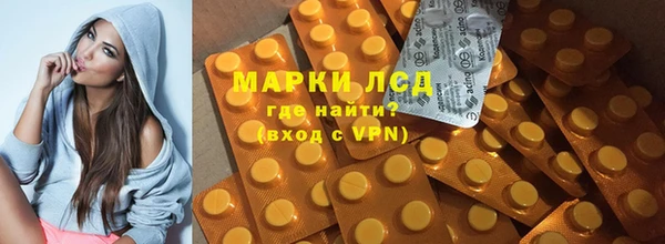 амфетамин Красноперекопск
