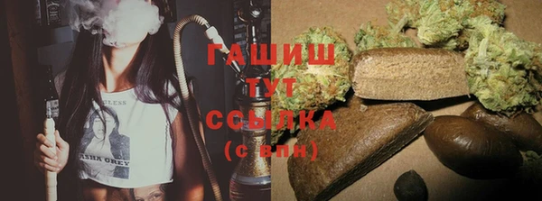 МДМА Краснослободск