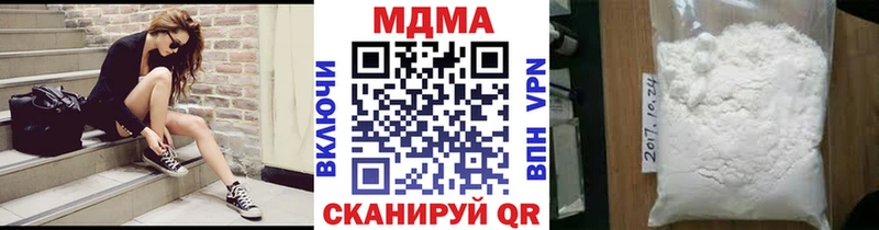 MDMA кристаллы  Купить где  Дальнереченск 
