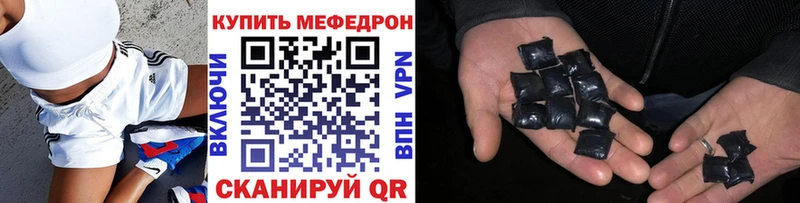 Купить где  Дальнереченск  МЯУ-МЯУ VHQ 