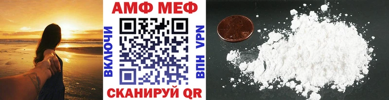 Купить  Дальнереченск  Метамфетамин кристалл 